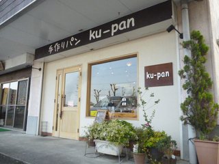 Ku-Panの写真