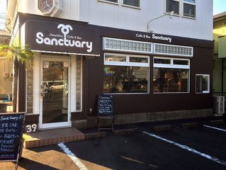 Sanctuary サンクチュアリ カフェ 喫茶 カフェ 多国籍料理 藤枝市 い らナビ