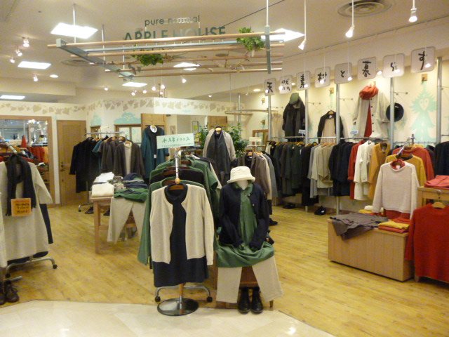 APPLE HOUSE 浜松メイワン店の写真