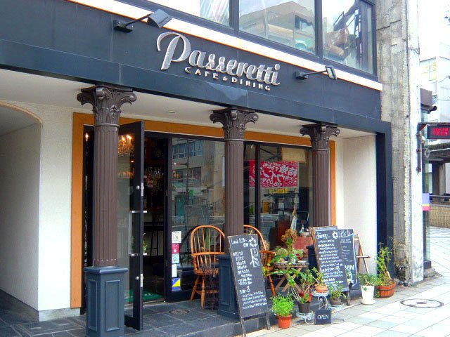 Passeretti カフェ 喫茶 カフェ ダイニングバー 浜松市中区 い らナビ
