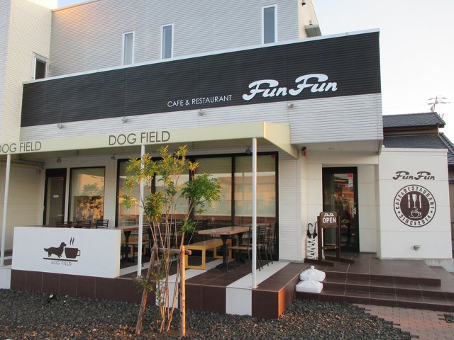 Cafe ＆ Restaurant FunFunの写真