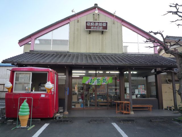 根洗松銘茶（日本農産株式会社）の写真