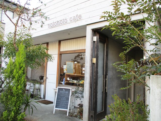 Holoholo Cafe カフェ 喫茶 カフェ 小物 雑貨 浜松市南区 い らナビ