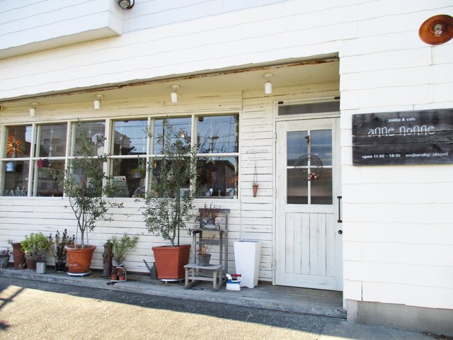 Anne Nonne カフェ 喫茶 カフェ 小物 雑貨 浜松市中区 い らナビ