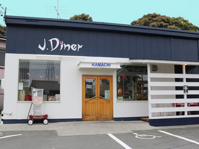J.Diner KAMACHI (ジェイダイナー カマチ）の写真