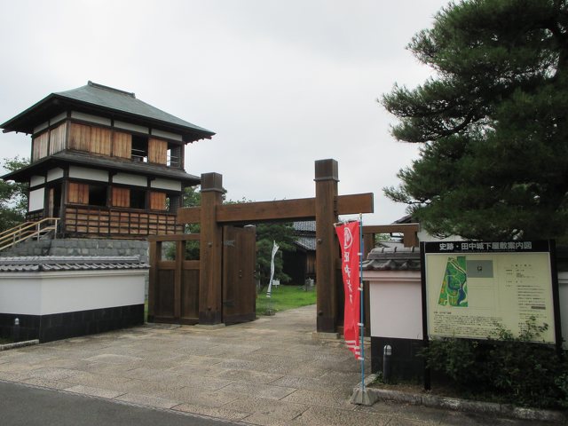 史跡 田中城下屋敷の写真