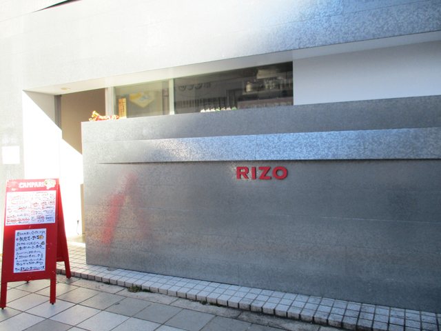 RIZOカフェ＆レストランバーの写真