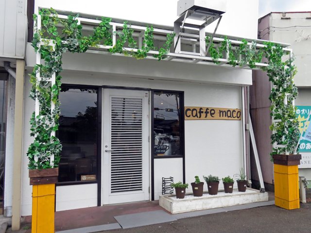 自家焙煎珈琲 Caffe maco（カフェ マコ）の写真