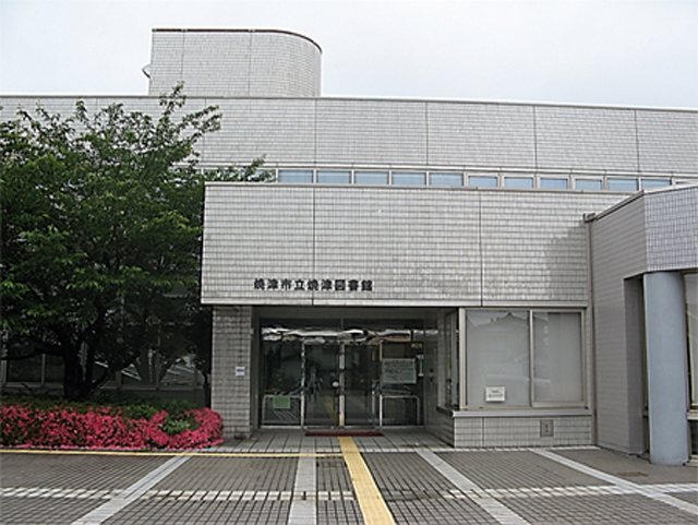 焼津市立焼津図書館の写真