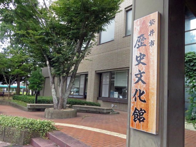 袋井市歴史文化館の写真
